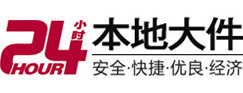 信阳大件起重吊车出租有限公司 